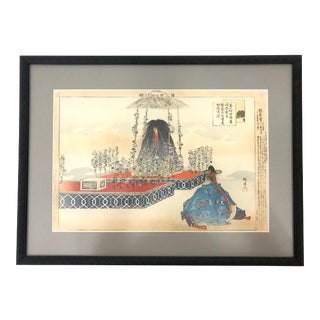 "Pictures of Noh Performances, Nogaku Zue" Japanese Ukiyo-E Woodblock First State Print by Tsuikoka Kogyo, 1893-1903 For Sale