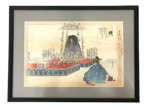 "Pictures of Noh Performances, Nogaku Zue" Japanese Ukiyo-E Woodblock First State Print With Kira-Zuri by Tsuikoka Kogyo, 1893-1903