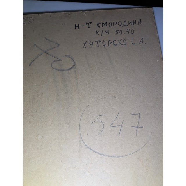 Late 20th Century Vintage Mid-Century Still Life Currants Oil Painting by s.a. Hutorsky For Sale - Image 5 of 5