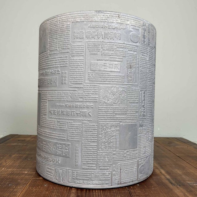 Vintage Printing Plate, Japan, 1983 For Sale - Image 4 of 13