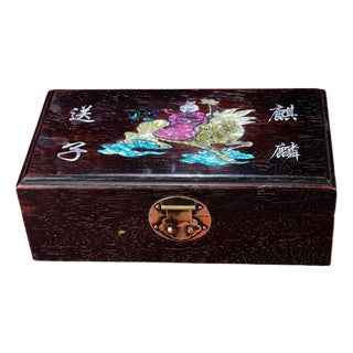 Vintage Chinese Rosewood Jewelry Box With Mother of Pearl "Qilin" Inlay - 25cm For Sale
