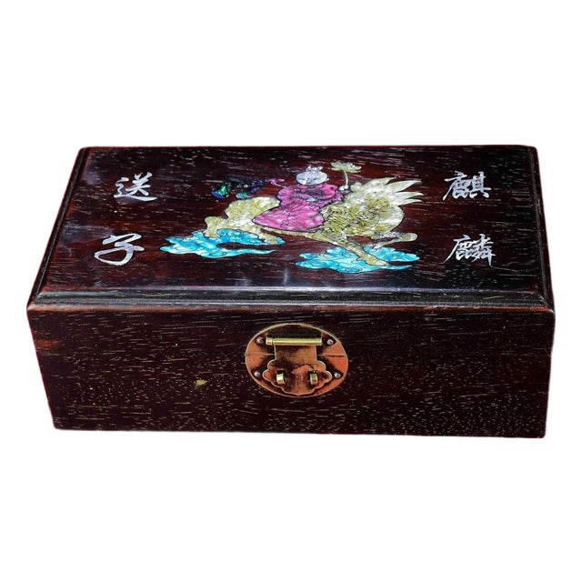 Vintage Chinese Rosewood Jewelry Box With Mother of Pearl "Qilin" Inlay - 25cm For Sale