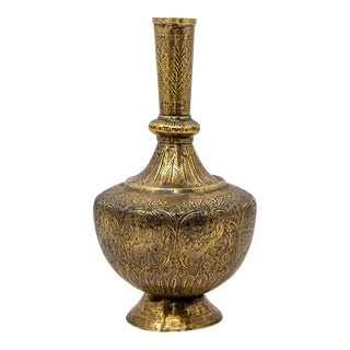Antique Islamic Persian Brass Etched Vase 19th C. For Sale