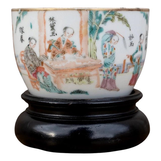 Antique Qing Dynasty Chinese Famille Rose Porcelain Ware with Stand, 1850 For Sale