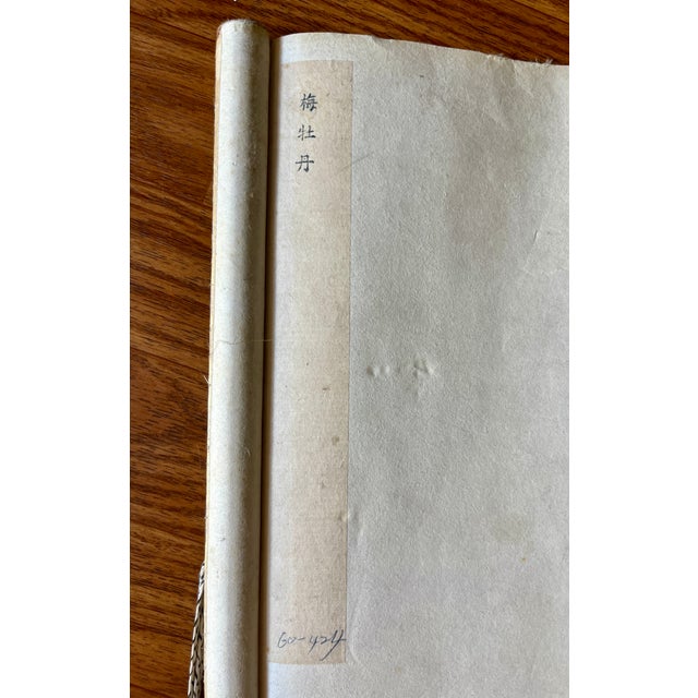 中国美術 元人集錦巻 元 ニ玄社 模写 工藝(LC915) 7月22日開催シンワオークション レポート～佐伯祐三の『街角』が