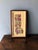 A nicely framed fragment of antique Pre-Columbian textile that depicts a stylized figure in a geometrical background....