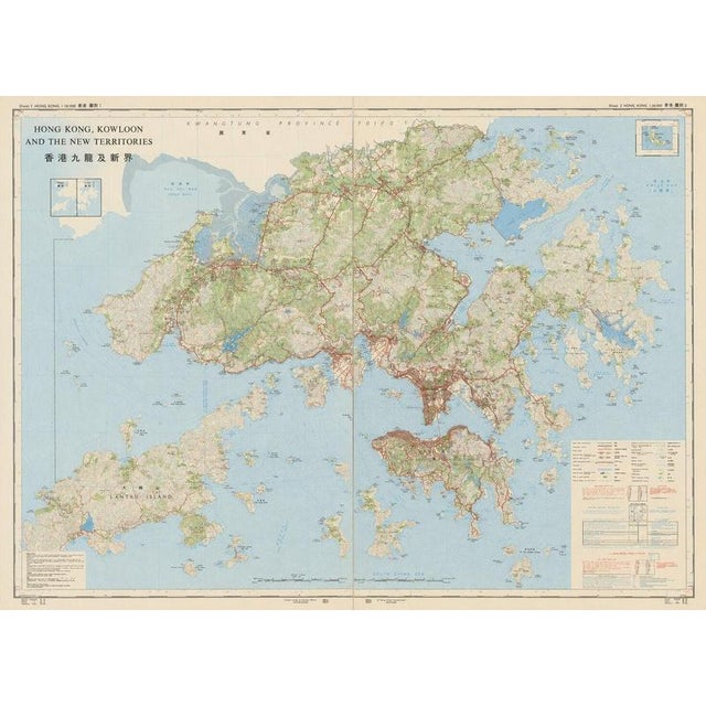 Large Two-Sheet Map of Hong Kong, Kowloon and the New Territories, 1975, Set of 2 For Sale - Image 16 of 16