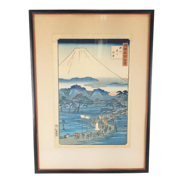Japanese Woodblock Print by Utagawa Hiroshige II For Sale
