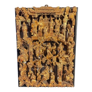 Antique Chinese Carved and Gilded Wood Panel, Often Referred to as Chaozhou Woodcarving For Sale