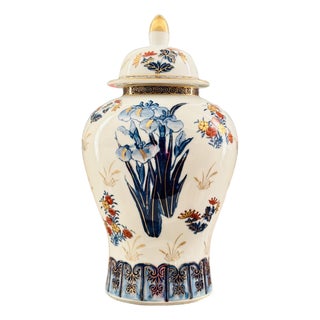 Vintage Gold Imari Large Blue and White and Floral Ginger Jar For Sale