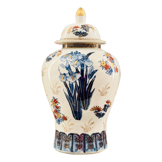 Vintage Gold Imari Large Blue and White and Floral Ginger Jar For Sale