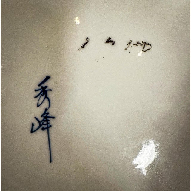 Ceramic Japanese Fukagawa Arita Porcelain Peonies Charger, Signed For Sale - Image 7 of 7