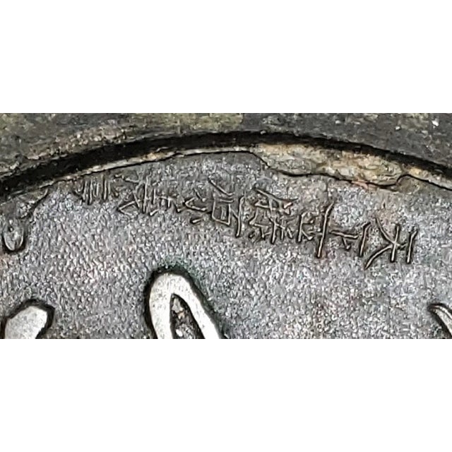 Metal Japanese Meiji Champleve and Bronze Urn For Sale - Image 7 of 11