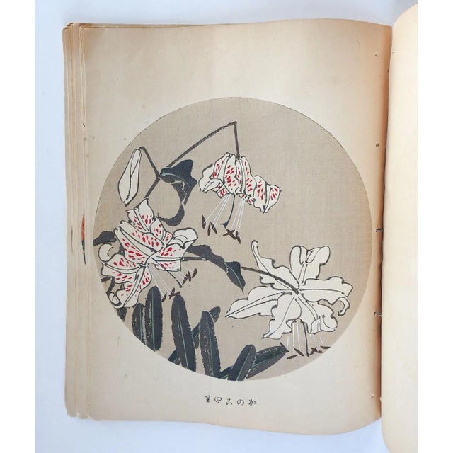 Green Vintage Bound Portfolio Japanese Block Prints For Sale - Image 8 of 13