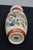Vintage 1979 Japanese Satsuma Style Peacock Porcelain Vase Floral Crackle For Sale - Image 13 of 13