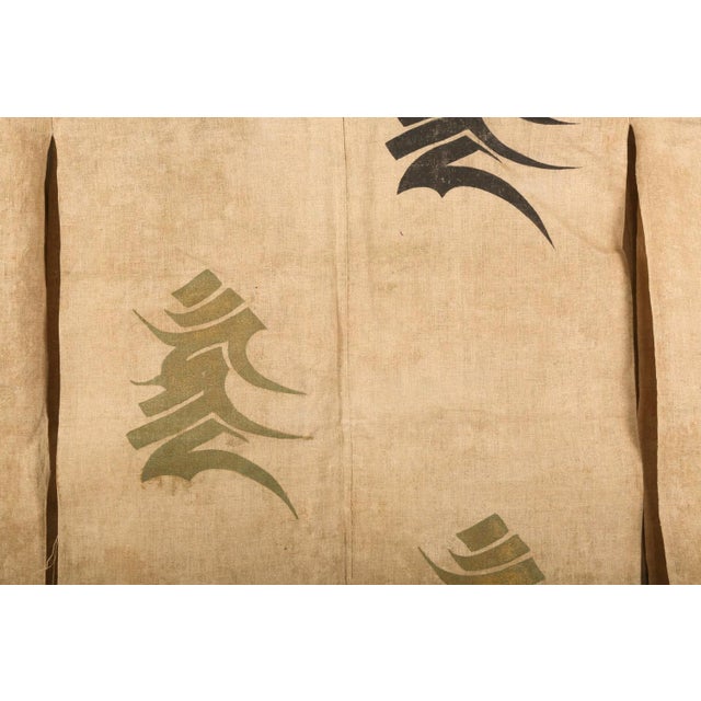 Antique Japanese Noh Outer Cloak Chōken with Stencil Decoration For Sale - Image 10 of 10
