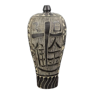 Vintage Chinese Porcelain Song Cizhou Kiln Black Glaze Porcelain Meiping Hand Carved Flowers Pattern Vase, Cizhou Ware Ceramic Plum Bottle