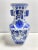 Large Blue & White Chinoiserie Vase – 14” Porcelain Floral Statement Piece For Sale - Image 4 of 9