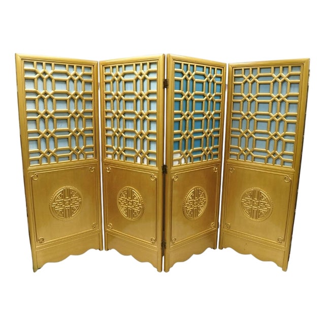 Vintage Chinoiserie Lattice Fretwork 4 Panel Gold Folding Screen Room Divider For Sale