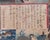Late 19th Century Kunichika Japanese Woodblock 1874 "Princess Akiko, Wife of Tokugawa Iestsuna For Sale - Image 5 of 8