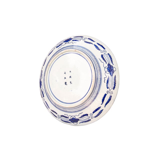 Late 20th Century Large Blue & White Chinoiserie Porcelain Charger With Peacocks & Floral Motif For Sale - Image 9 of 9