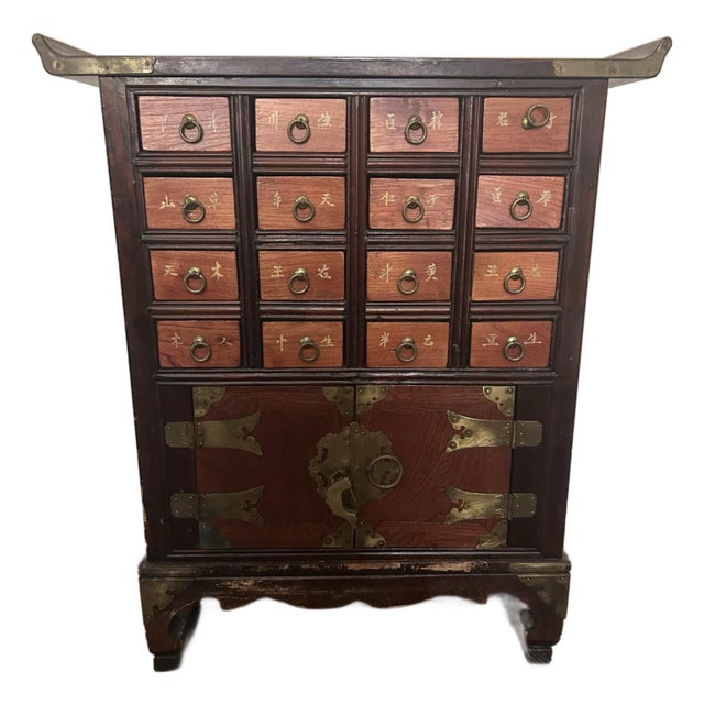 Antique Korean Apothecary Herbal Medicine Cabinet With Brass Hardware and Fish-Shaped Lock. For Sale