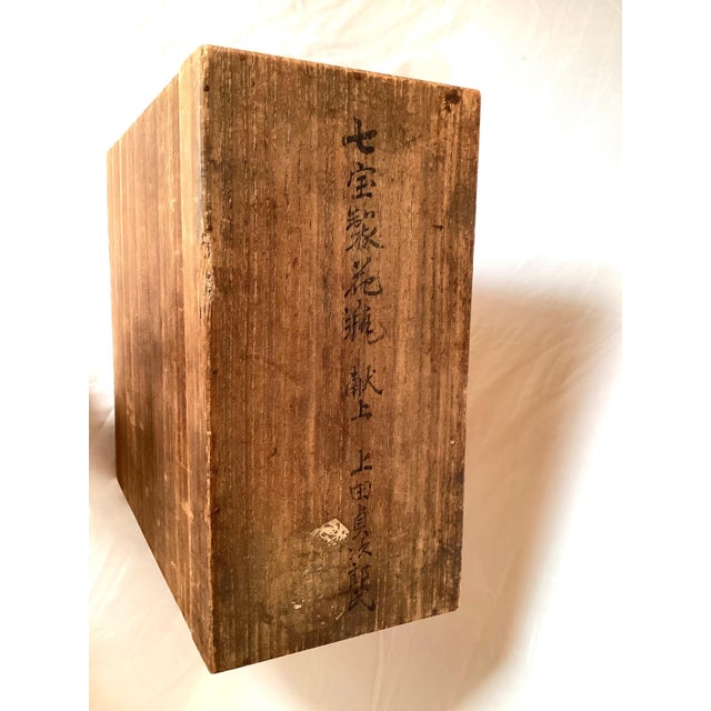 Traditional Japanese Ando Ginbari Pidgeon Blood Beaker Vases - A Pair For Sale - Image 3 of 11