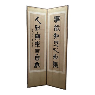 Antique Japanese Shodo Calligraphy on a Byobu Folding Screen For Sale