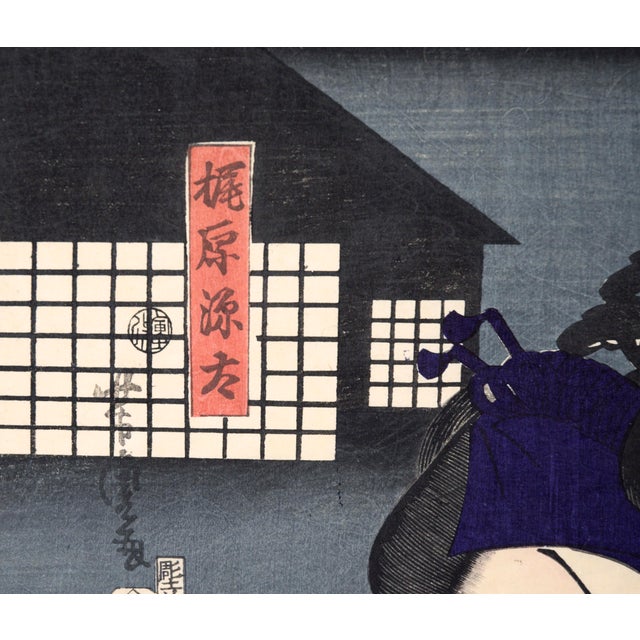 The Samurai Genta Kajiwara - Japanese Woodblock Diptych in Ink on Paper by Utagawa Yoshitora For Sale - Image 10 of 18