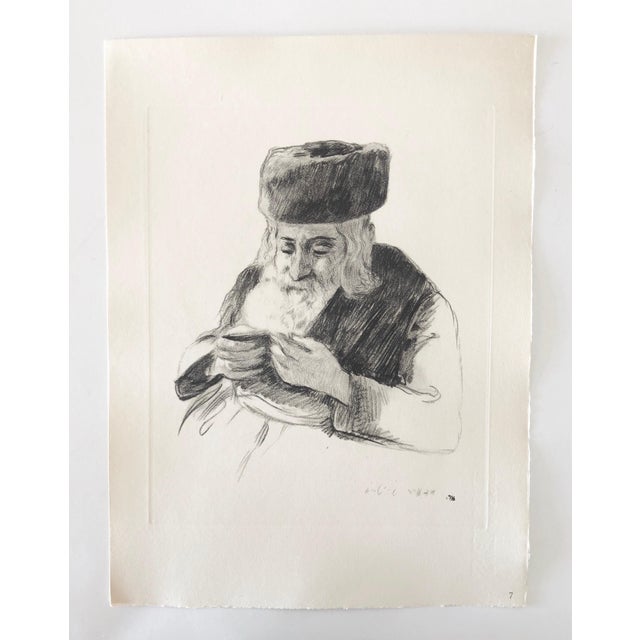 Mid 20th Century Paul Jeffay, Judaica Jewish Rabbi Etching Hasidic Rebbe Admur Shlita Vintage Chassidic Print, c.1950's For Sale - Image 5 of 5