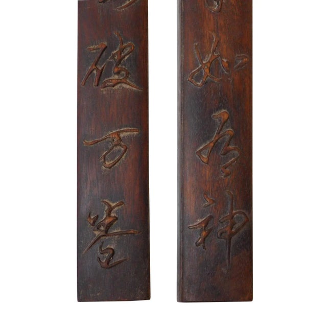 2010s Chinese Natural Wood Relief Characters Rectangular Paperweights - a Pair For Sale - Image 5 of 6