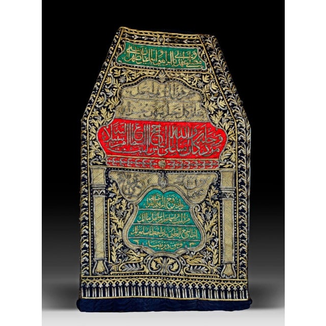 Early 20th Century Ottoman Metal-Thread Embroidered Maqam Ibrahim, Egypt, Dated 1327 Ah / 1909 Ad For Sale - Image 5 of 7