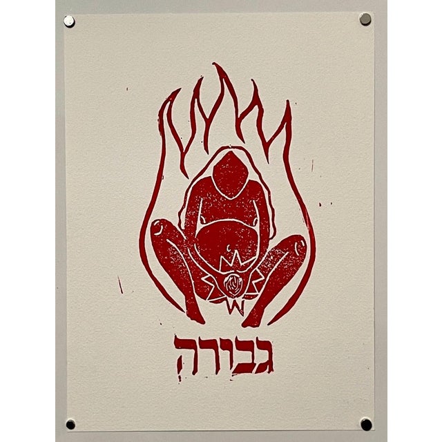 Basya Wuensch Sefirot, Gevura (strength, restraint) Childbirth, Delivery 2023 Hand printed color linocut on cold pressed...