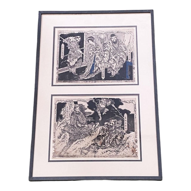 19th Century Japanese Woodblock Print. For Sale