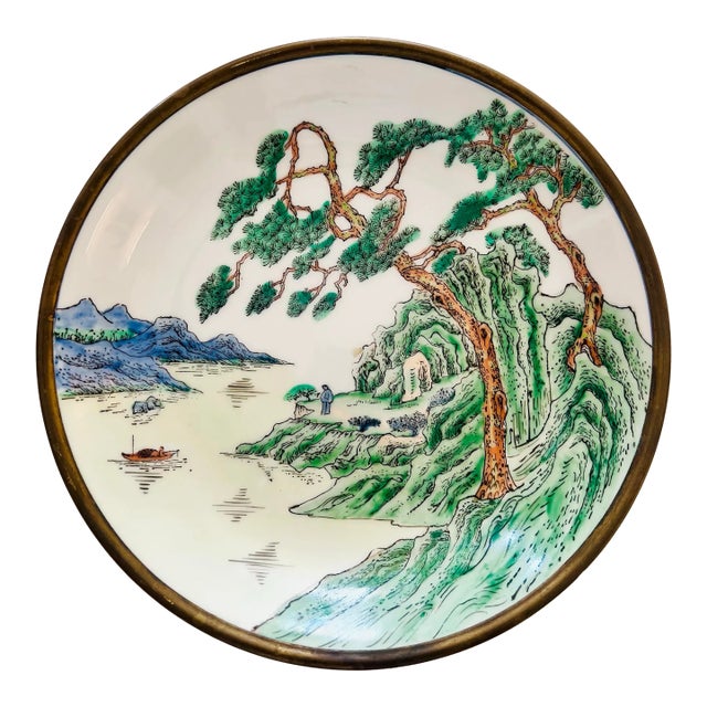 Mid-Century Asian Porcelain and Brass Bottom Bowl For Sale