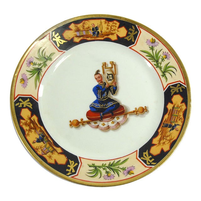 Chinoiserie Porcelain Plate from Casse Maillard, Paris, France, 19th Century For Sale