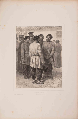 Auguste Raffet, Paysans Russes (Contreforts d’Asie), Lithograph, 1830s