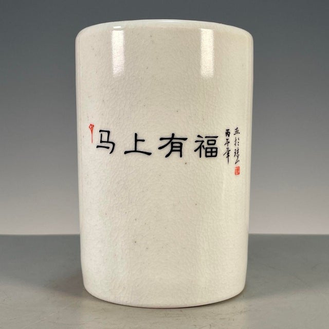 Late 20th Century Famille Rose Crackle Glaze Porcelain Brush Pot With Horse Motif For Sale - Image 5 of 9