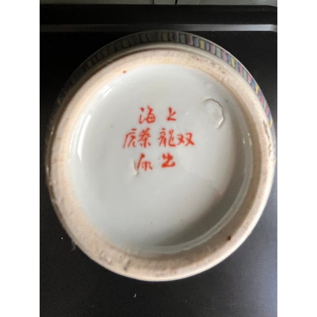 Antique Chinese Petite Famille Rose Pastel Ginger Jar For Sale - Image 13 of 13