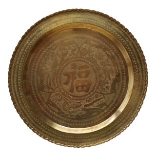 Large Vintage Etched Brass Tray With Chinese Design For Sale