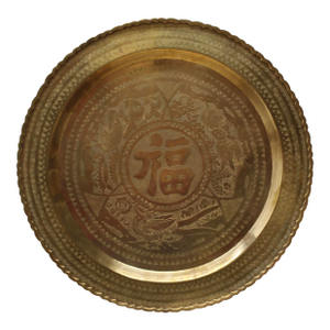 Large Vintage Etched Brass Tray With Chinese Design