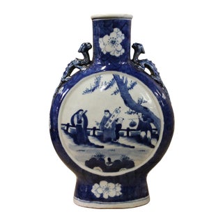 Vintage Used Vases For Sale Chairish