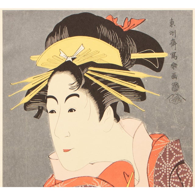 Japanese 1964 After Sharaku "Actor Matsumoto Yonesaburo as Courtesan Keshozaka", Full-Color Print For Sale - Image 3 of 12