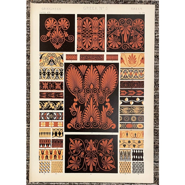"Greek No 5" chromolithograph plate from a 1910 printing of Owen Jones (1809-1874) "Grammar of Ornament" the most...