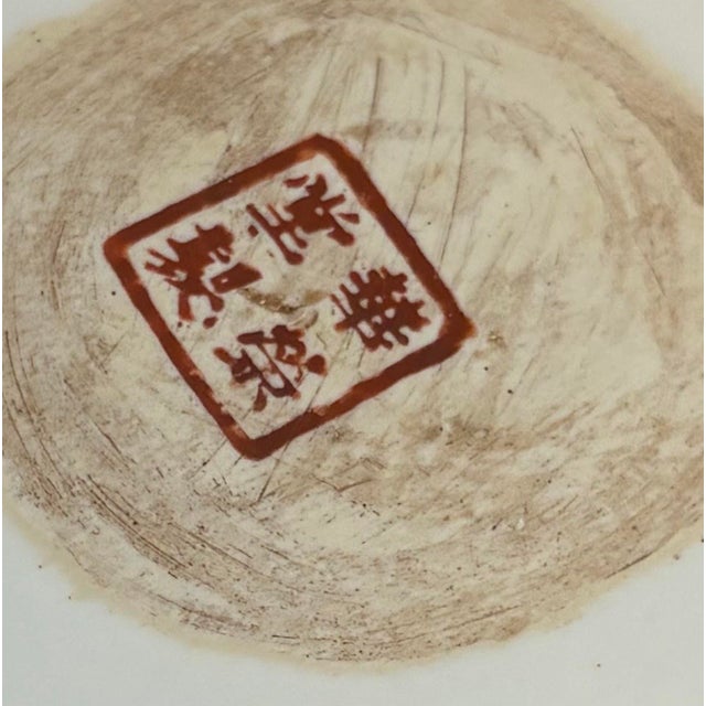 Mid 20th century Chinese Famille Rose dragonfly spherical casserole box/vessel. Excellent condition.