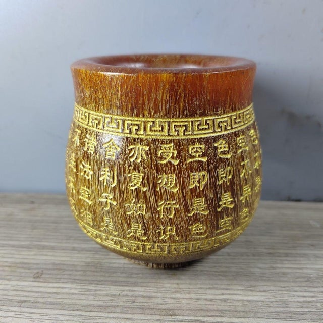Amber Chinese Carved Horn Cup With Gilt Heart Sutra Inscription For Sale - Image 8 of 9