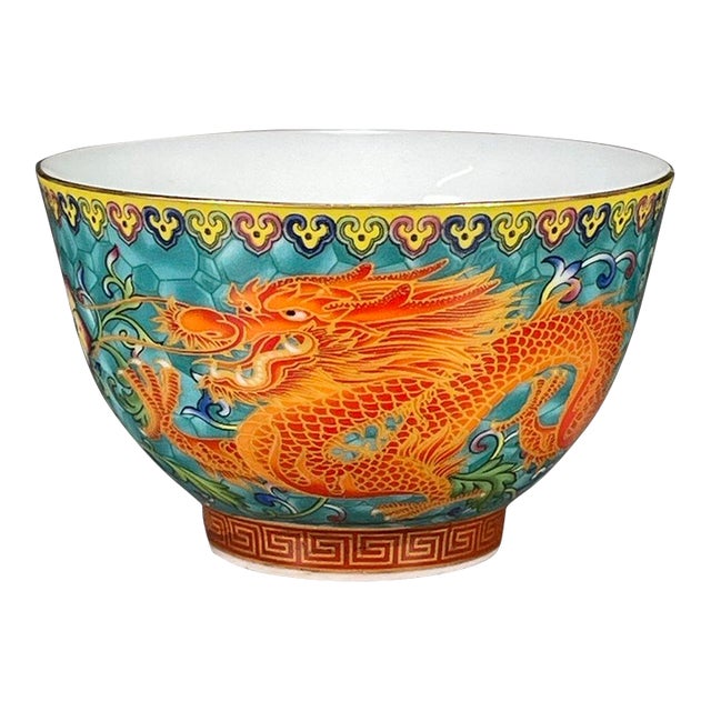 Vintage Traditional Wucai Porcelain Bowl – Iron-Red Dragon Motif, Yongzheng Mark For Sale