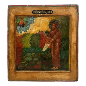 Antique Religious Icon Painting of St. John