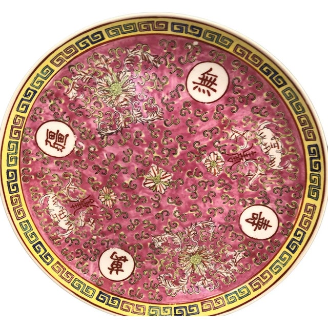 Mun Shou Rose Chinese Longevity Porcelain Plate 10" Red. Formerly a design exclusively adorned in royal households, the...
