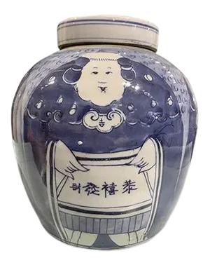 Vintage Asian Blue & White Ginger Jar Chinoiseries Design